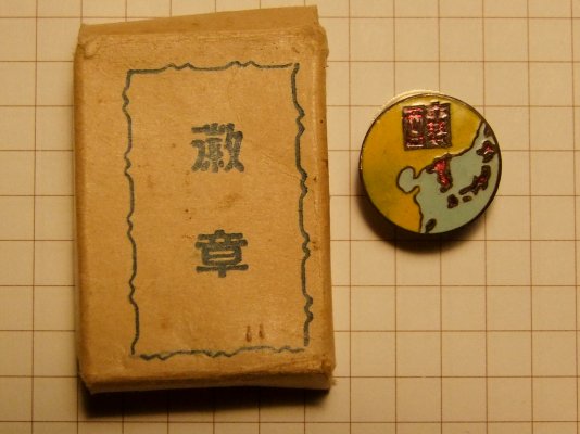 DSCF5011.JPG