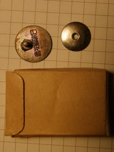 DSCF5012.JPG