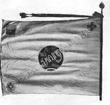 Ventspils_KP_karogs_1919.jpg