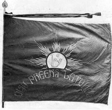 Ventspils_KP_karogs_1919-2.jpg