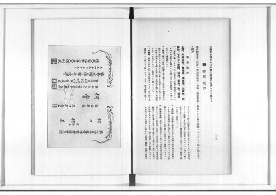 digidepo_944421_PDF_page-0092.jpg