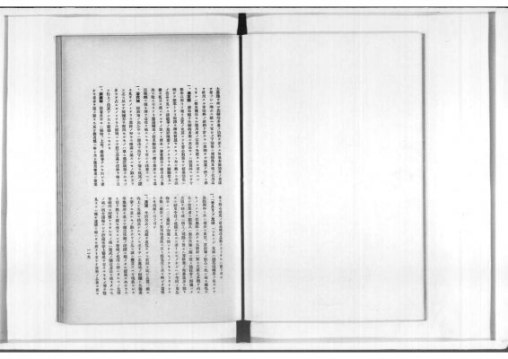 digidepo_944421_PDF_page-0094.jpg