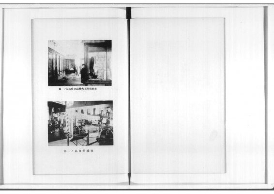 digidepo_944421_PDF_page-0053.jpg