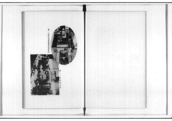 digidepo_944421_PDF_page-0061.jpg
