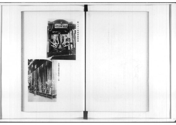 digidepo_944421_PDF_page-0066.jpg