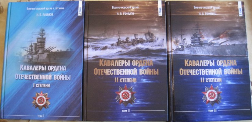 Трехтомник 3.jpg