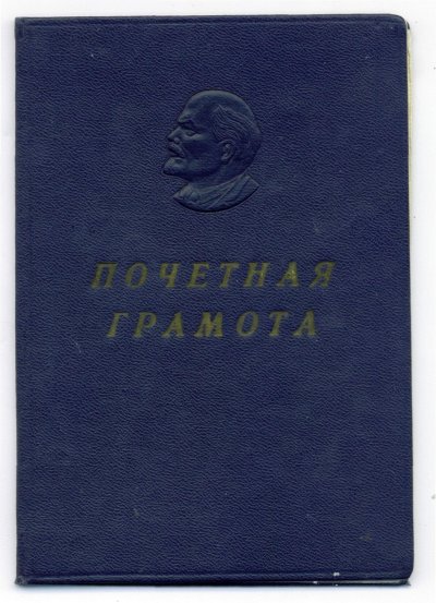 Шаповалов И.М.обл.jpg