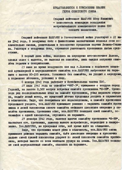представление 2.jpg