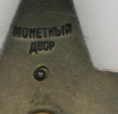 № 25 373.мд.jpg