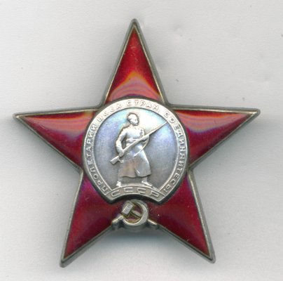 № 41 545.ав.jpg