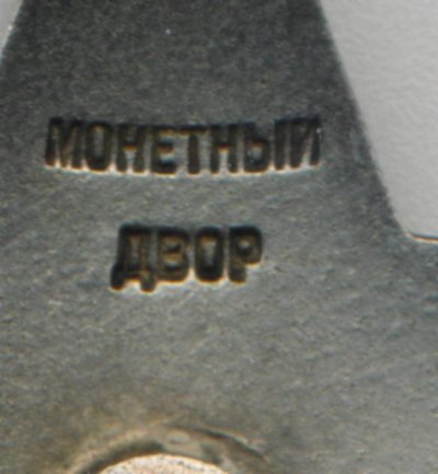 № 41 545.мд.jpg