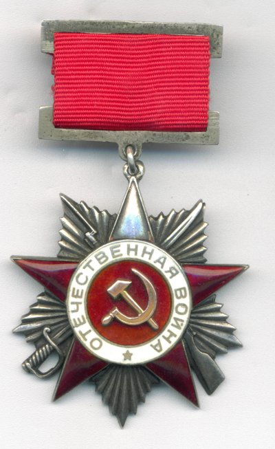 № 35 606.ав.jpg