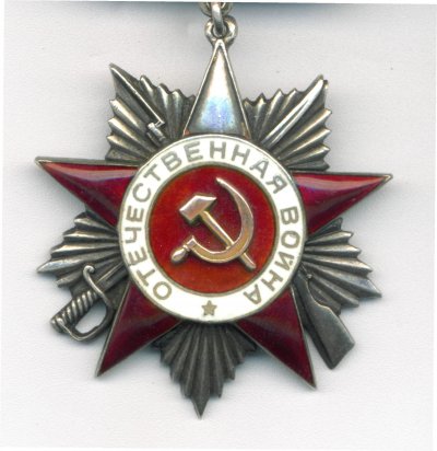 № 35 606.А.jpg