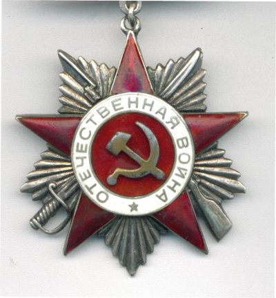 № 35 555.А.jpg