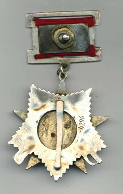 № 4 296.рев.jpg