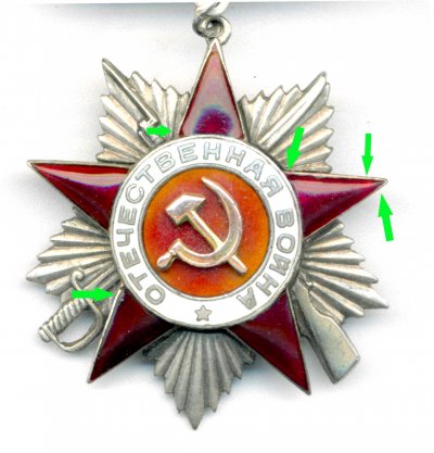 ukgg.jpg