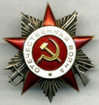 № 208 082-Д.ав.jpg