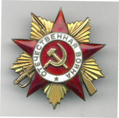 № 34 204-Д.ав.jpg