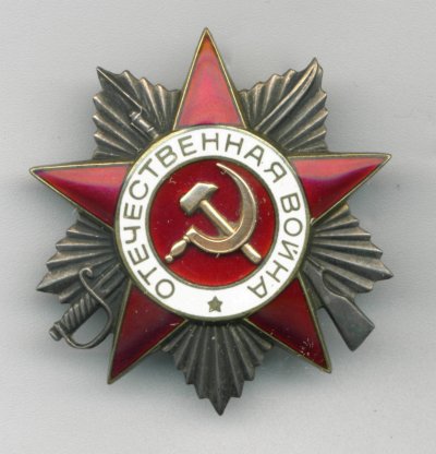 № 88 639-Д.ав.jpg