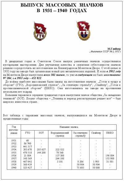 1972-2. 1.JPG