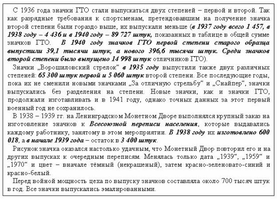 1972-2. 2.JPG