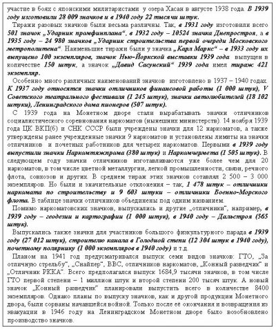 1973-5. 2.JPG