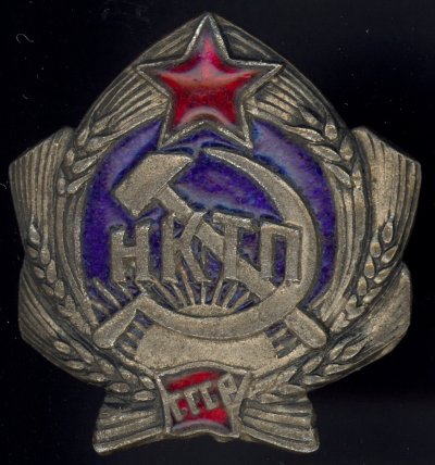 NKTP CCCP A.jpg