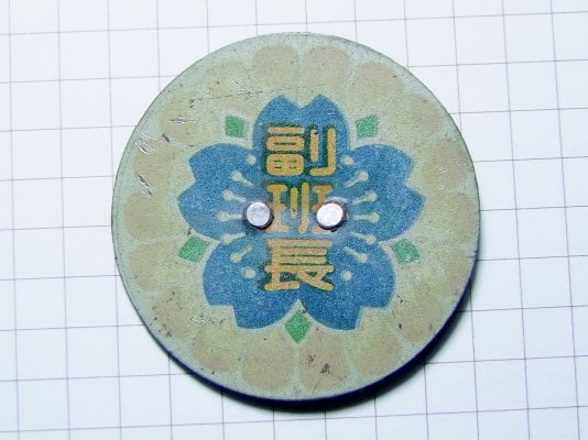 DSCF5028.JPG