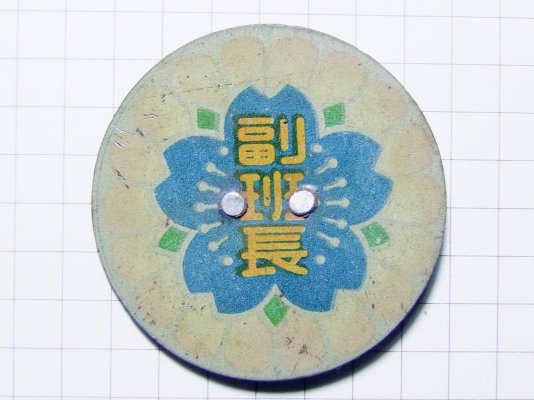 DSCF5029.JPG