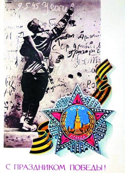usachev_card.jpg