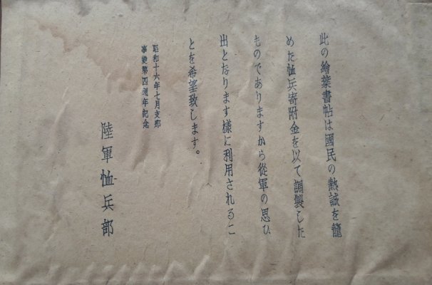 843f32b16a.jpg
