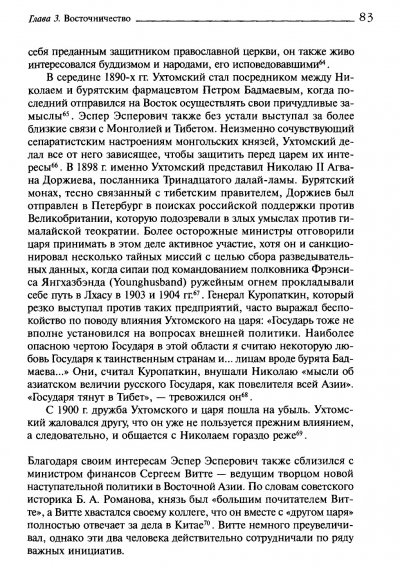 p0083.jpg