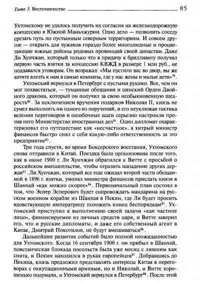 p0085.jpg