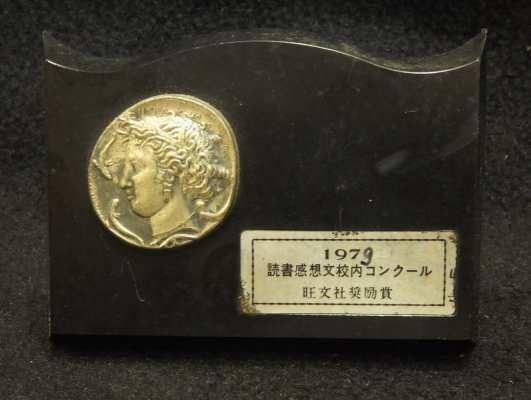 DSCN9967.JPG