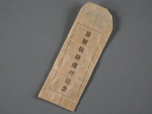 i-img1120x841-1575282363amlwjn56590.jpg