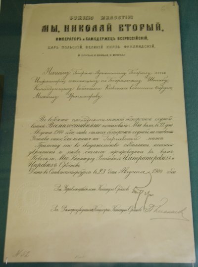 IMG_5888 ум.jpg