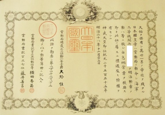 sun8doc23121895n24283.jpg
