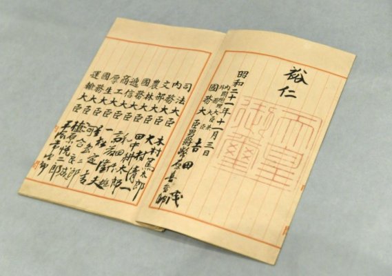 ７割が憲法改正に前向き-1024x72.jpg