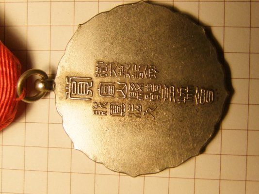 DSCF5135.JPG