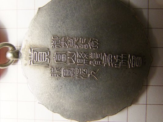 DSCF5136.JPG
