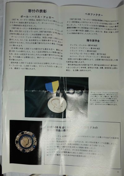 s-l1600 (2).jpg