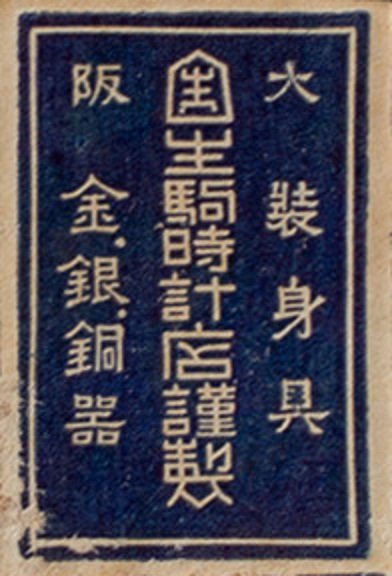 Sticker.jpg
