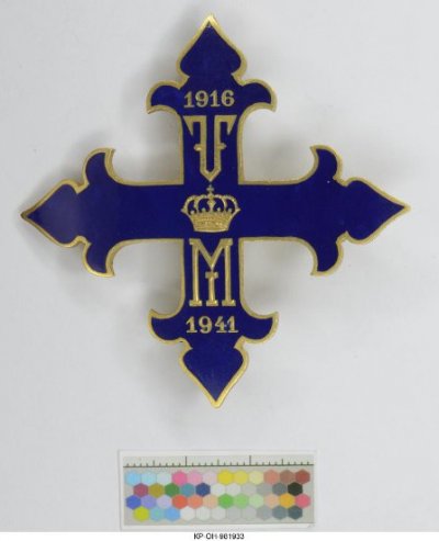 Михая1.jpg