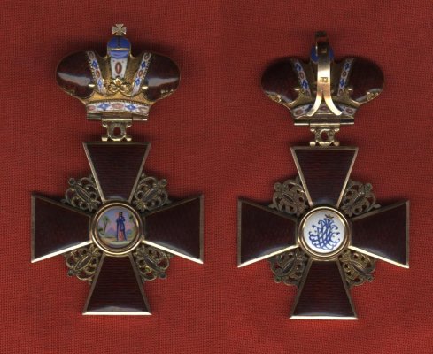 КР ОН 787021, 43х66 мм, Золото, эмаль.jpg