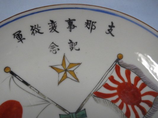 kouki1082000-img640x480-1579171698bhdogm8440.jpg