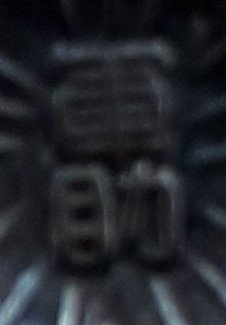 66.jpg