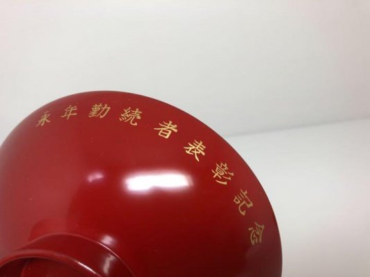m12643588998_7.jpg