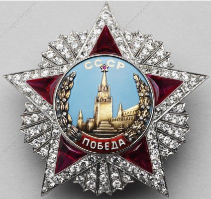 ОМ-4959 Орден Победа №XV. И.С. Конева..jpg