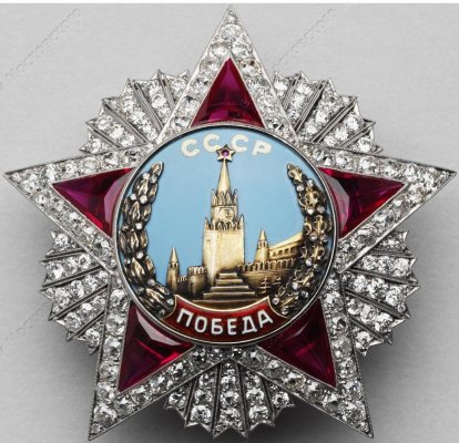 ОМ-4962 Орден Победа №XIII. Л.А. Говорова-Л.И. Брежнева.jpg