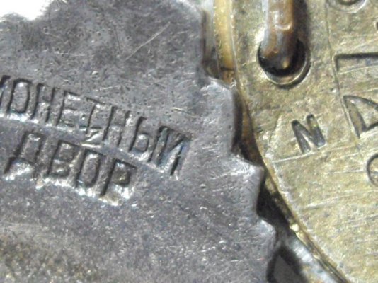 IMGP4925.JPG
